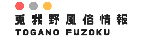 兎我野風俗店情報